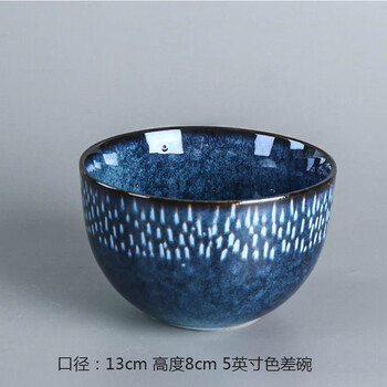 He jiagong slanted mouth salad bowl creative ice crack glaze ceramic bowl household bowl rice bowl dessert bowl eating bowl slanted mouth ice bowl 5-inch color difference bowl ()