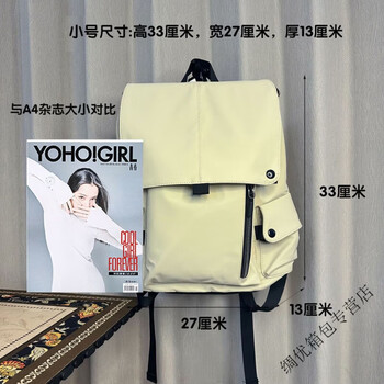 Ye yu large capacity computer backpack unisex windproof waterproof runaway backpack multi-pocket outdoor travel mountaineering bag 7028 beige small size