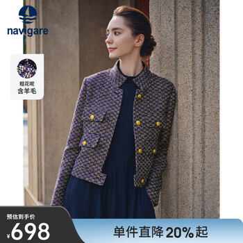 Navigare italian small sailing style short woolen coat for women 2025 autumn and winter new stand-up collar fashion coat for women night blue m