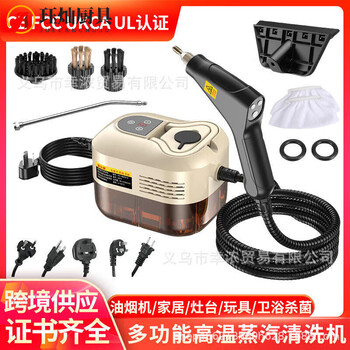 Mppmck imported from japan 3.5bar digital display automatic cleaning high temperature and high pressure steam cleaning machine cloth cleaning machine steam cleaner beige us standard 110v - handle switch