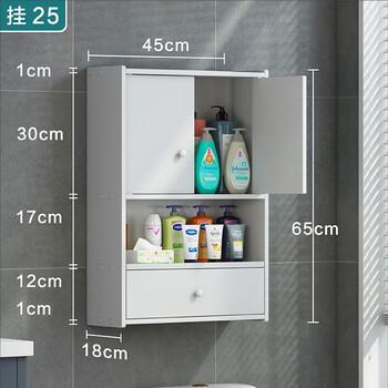 Yusenyi bathroom punch-free wall-mounted storage rack wall cabinet bathroom toilet above toilet toilet storage cabinet shelf 4-middle empty with drawer