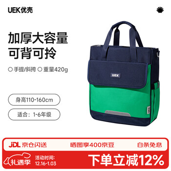 Uek primary school student tutoring bag portable children's handbag cute tutoring bag crossbody bag art bag sapphire blue