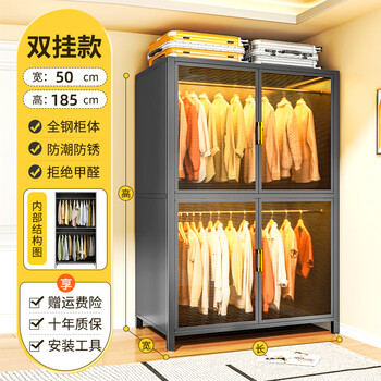 Smart father steel wardrobe simple assembly bedroom home children's wardrobe metal storage cabinet rental room floor-standing storage cabinet black - length 100 width 50 height 185cm double hanging clothes brown panel door