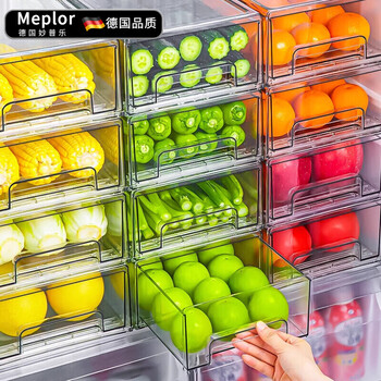 Miaopule refrigerator freezer drawer-type storage box egg special crisper food-grade pull-out storage organization artifact 2 pack extra large smooth pull-out