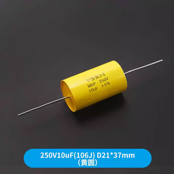 Zave polypropylene film 250v stepless mkp axial yellow circle through-core capacitor 250v10uf (106j) d21*37mm (yellow circle)