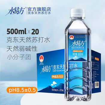Shui yifang (syf) shui yifang kedong natural soda water 500ml*20 bottles non-steamed weakly alkaline drinking soda water whole box