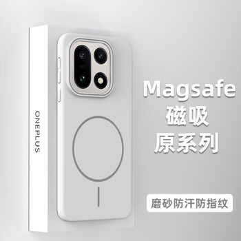 Shiyong suitable for oneplus 15 mobile phone case 1+15 protective cover with strong magnetic suction and charging all-inclusive ultra-thin frosted hard shell anti-fall premium men and women rock white