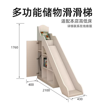 Yusenyi solid wood high and low bed with storage space pink bunk bed mother bed staggered double bed children's bunk bed slide 1200mmx2000mm more combinations