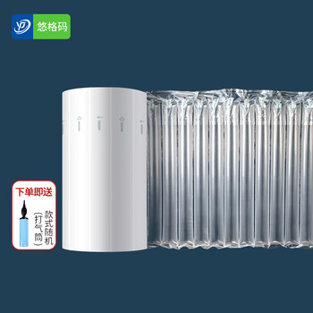 Yuge code air column bag roll material buffer inflatable bag express packaging shock-proof and anti-fall inflatable column ultra-thick air pump 20cm*50m