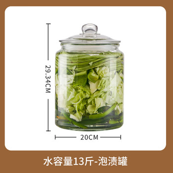 Iosn pickle jar household glass food grade sealed jar pickled pickles jar pickled pickles large mouth thickened glass jar household 4-5 people water capacity 13 catties pickle jar