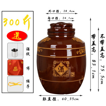 Tuojin german imported high-quality ceramic wine jar with faucet for home use earthenware cellar 30 sealed 100 jin special for wine brewing maroon 300 jin with silicone sealing lid