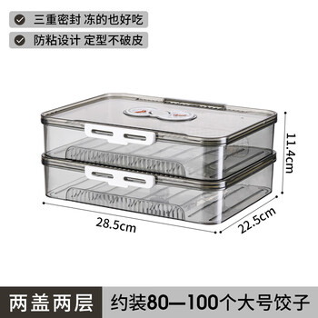 Rsrddy south korea imported dumpling box for household food-grade freezing, fresh-keeping dumplings and wontons, quick-frozen refrigerator storage artifact, thickened and taller, transparent, two covers and two layers, holds about 80-100 dumplings