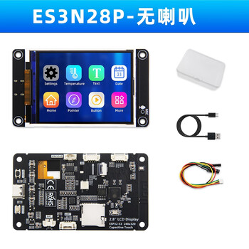 Dengshitang esp32-s3 development board 2.8-inch ips capacitive touch screen wifi bluetooth xiaozhi ai chat robot display can be secondary developed diy screen module lvgl interface 2.8-inch display s3 development board no touch-no speaker