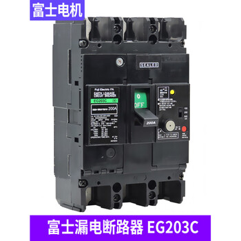 Imported fuji leakage circuit breaker protection switch 3p 125a 150a 200a 225a processing eg203c_3p 200a