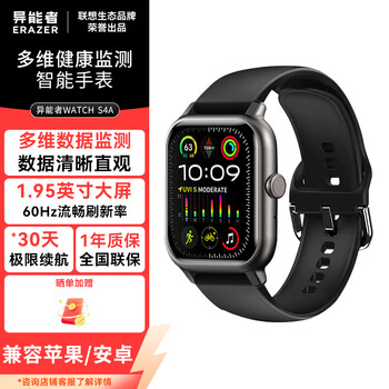 Erazer lenovo ecological smart watch bluetooth call blood oxygen heart rate sleep monitoring sports bracelet gift for boyfriends and elders new model suitable for huawei and apple lenovo genuine deep space black丨wrist smart guard
