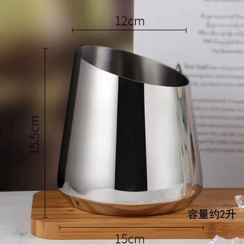 Fantasy slanted mouth ice bucket beer bucket ice cube storage bucket desktop trash can novel 2 liter slant mouth ice bucket silver