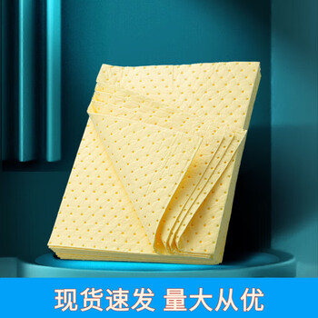 Liquid-absorbent cotton yellow absorbs acid and alkali hazardous chemicals chemical leak emergency absorbent cotton industrial color-absorbent absorbent pad yellow 2mm 20 sheets 40cm*50cm