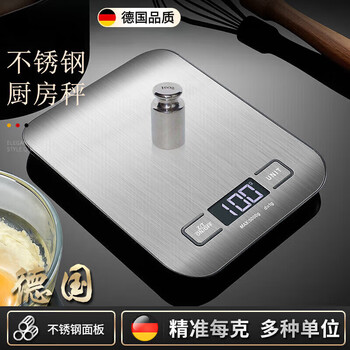 He jiagong german kitchen scale household electronic scale kitchen small gram high-precision 0.01 rechargeable waterproof baking scale electronic scale (5kg/1g) (battery model)