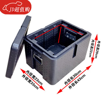 Yingtang gongma food insulated box commercial stall take-out box canteen large car-mounted food delivery epp foam box 30 liter box with hinged electrophoresis handle
