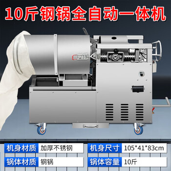 Rsrddy fully automatic pot-free old-fashioned popcorn machine electric popcorn machine puffing machine grain amplifier all cannon 10 catties steel pot luxury style thickened all (continuous change