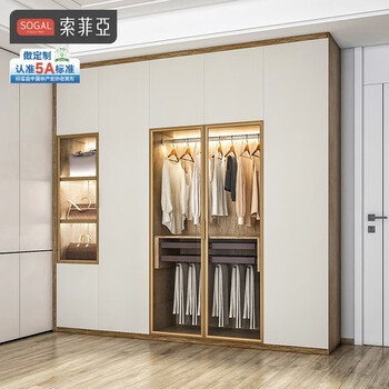 Sophia customized wardrobe, bedroom furniture, whole house customization, free drawings, whole house design, door-to-door measurement, customized measurement reservation fee