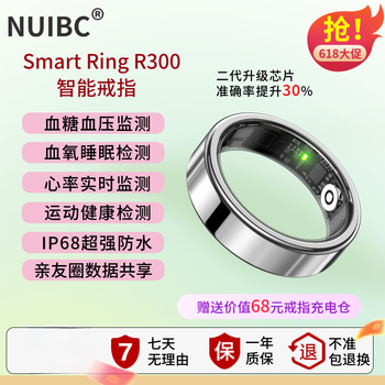 Nuibc black technology non-invasive blood sugar smart ring ring measures blood lipid, uric acid, blood pressure, heart rate, sleep blood oxygen, body temperature health monitoring ring sports huawei samsung xiaomi universal silver blood sugar model no. 7 finger circumference/circumference 56mm
