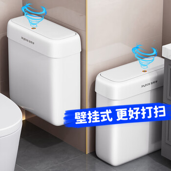 Jia helper wall-mounted trash can 8l bathroom home with lid narrow gap toilet living room bedroom kitchen office internet celebrity large size