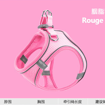 Vest type dog leash small dog teddy bichon pomeranian puppy chest baby bag pet dog chain pink single baby bag wireless cord s- (recommended for cute pets weighing 3-6 pounds)