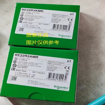 Schneider spot rm35ja32mr/rm35ja32mw time control relay brand new original genuine rm35ja32mr