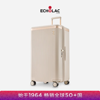 Echolac 2025 new color limited edition dynasty ii new luggage trunk detachable interior password box pc142ku milk tea gray trunk customizable quick release wheels 26 inches 4 type 6/ antibacterial interior removable and washable
