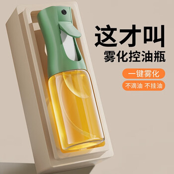 Home story (katei story) japanese oil spray pot kitchen glass oil pot food grade non-sticking oil quantitative atomization spray bottle barbecue special oil pot avocado green oil spray pot 220ml quantitative oil spray