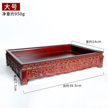 Shijin wooden fruit plate chinese rectangular solid wood tibetan fruit plate eight auspicious fruit plate nut plate home retro decoration yjc rectangular large 39.5cm*24.2cm