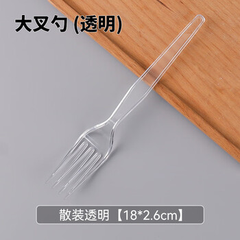 Qiao bo lai disposable fork spoon large medium small salad fruit fork transparent food grade commercial thickened hard fork transparent - large fork spoon 1000 pieces