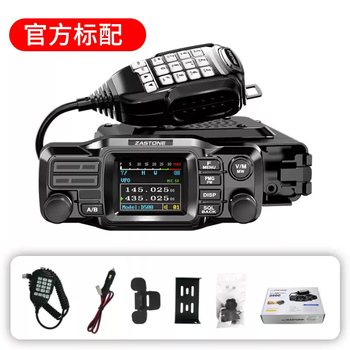 Instant messenger d500 car intercom uv dual band 25w car radio chinese menu frequency test mini car station official standard