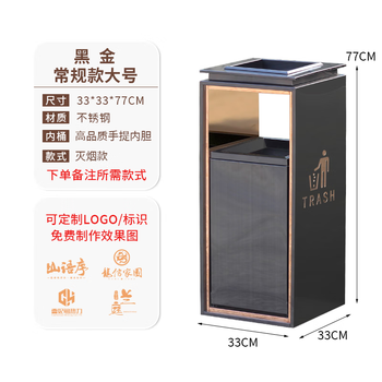 Green stainless steel hotel lobby trash can shopping mall sales department elevator entrance corridor vertical hall commercial ash barrel black gold regular smoke extinguisher large size 33*33*77cm