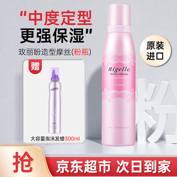 Mei li pan japan mei li pan foam hair wax mousse moisturizing and styling curly hair protector for men and women wool curl bubble hair gel no. 5 upgrade model styling mousse 200g 1 bottle