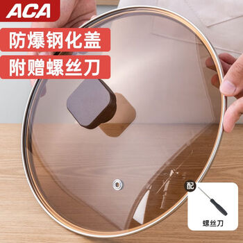Huaiman 34cm pot lid aca universal pot lid explosion-proof tempered lid brown transparent lid household 30cm glass lid wok thickened explosion-proof choose the size by the inner diameter of the pot 20cm solid wood lid beads universal for all types of pots