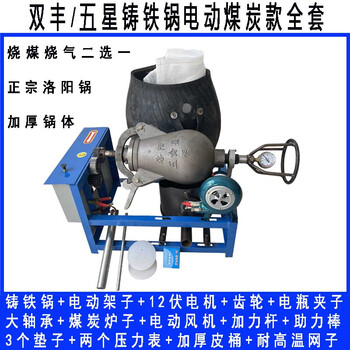 Rsrddy old-fashioned popcorn machine pot commercial electric fully automatic traditional hand-cranked popcorn cannon dry jumping chicken chestnut puffing machine 5 pounds cast iron electric coal burning firewood complete set