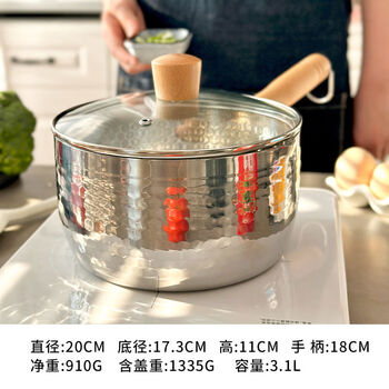 Preferred 105mm heightened 3-layer steel thickening uncoated 304 stainless steel snow pan 1820cm 20cm 304 stainless steel snow pan heightened three-layer steel thickening