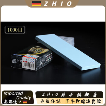 Zhio japan imported lobster naniwa whetstone household fine grinding ultra-fine 1000 mesh grindstone gangyanhui k-2010 steel grindstone 1000