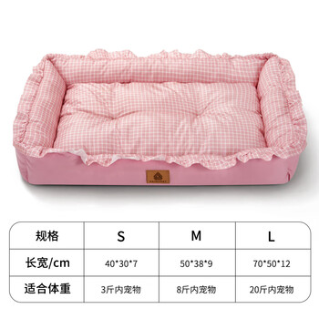 Fairypet kennel for all seasons, square kennel for small dogs, bichon frize, teddy dog, cat and dog mat, pet sleeping mat, sofa nest, cherry blossom pink lace m 50*38*9cm recommended within 8 pounds