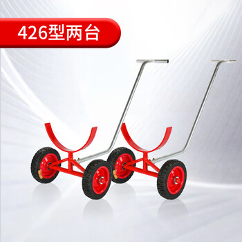 Corini fire pipe push-pull transport trolley trolley transport pipe pulling pipe tow pipe moving artifact solid explosion-proof thick tires heavy-duty truck 2 sets maximum 426 pipes explosion-proof solid tires