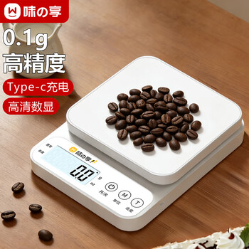 Wei zhixiang small electronic scale high-precision kitchen scale baking precision household commercial food scale 2025 new model