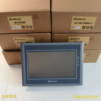 Samkoon touch screen 7 village sk-070fe he fs hs me ge ms gs mw gw mg ea-070b