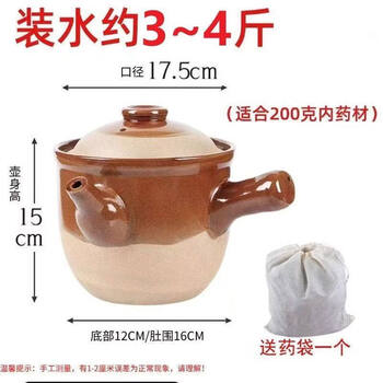 Tuojin imported high-quality traditional old-fashioned medicine boiling pot from germany, high temperature resistant gas open flame earthenware pottery health pot, traditional chinese medicine pot, medium size earthen pot, medicine bag + boiling instructions 2l