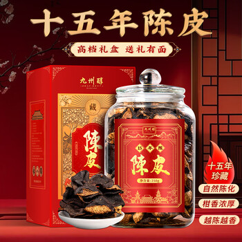 Jiuzhou chun authentic fifteen-year-old xinhui old tangerine peel high-vintage tangerine peel tea gift box 250g. drink it yourself and give it to the elders to make soup.
