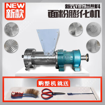 Rsrddy fuyang new shengde automatic flour puffing machine diesel engine is suitable for lotus root starch cake machine and popcorn machine that is not easy to return materials. does not include large wheels.