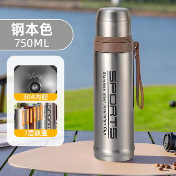Qiaobolai 750 plastic hanging stainless steel bullet thermos cup large capacity portable iron cup outdoor sports kettle with handle 0l steel 750ml