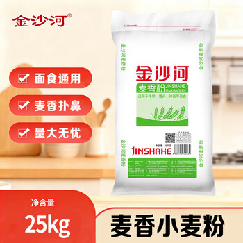 Jinshahe flour, wheat flour, medium-gluten flour, steamed buns, dumplings, steamed buns, chinese pastries, hand-rolled pancakes, universal 50 catties