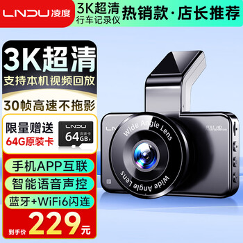 Lndu lingdu bl990x driving recorder 4k hd night vision supports parking monitoring front and rear dual recording app viewing single lens + 64g card